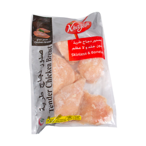 Khazen Tender Chicken Breast 1kg