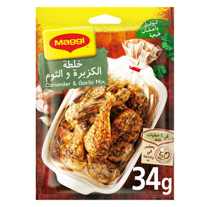 Maggi Coriander and Garlic Cooking Mix 34g