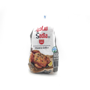 Sadia Frozen Chicken Griller 600g