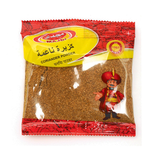 Majdi Coriander Powder 75g