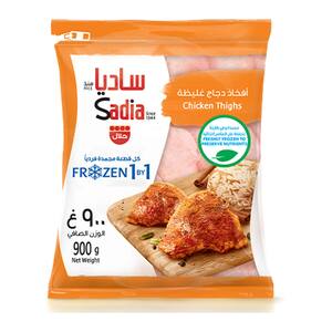 Sadia Frozen Chicken Thighs 900g